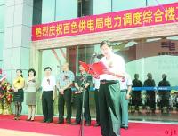 我司向百色供電局供應電線(xiàn)電纜