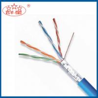 超五類(lèi)鋁箔屏蔽雙絞線(xiàn)