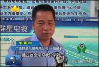 應急救護知識培訓